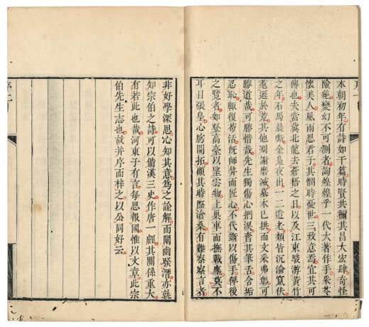 A SET OF TWELVE ANCIENT BOOKS FROM THE MING AND QING DYNASTIES - Foto 9