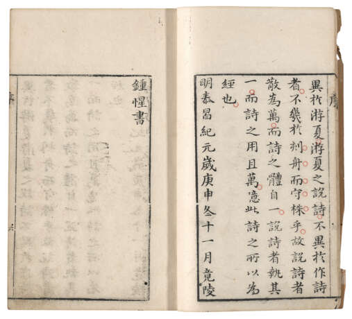 A SET OF THIRTEEN ANCIENT BOOKS FROM THE MING AND QING DYNASTIES - Foto 17