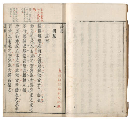 A SET OF THIRTEEN ANCIENT BOOKS FROM THE MING AND QING DYNASTIES - Foto 18