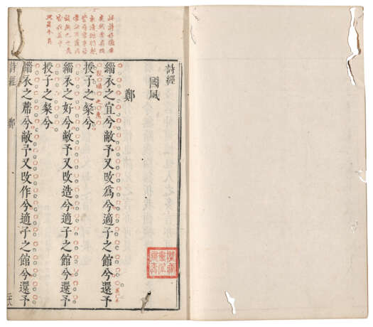 A SET OF THIRTEEN ANCIENT BOOKS FROM THE MING AND QING DYNASTIES - Foto 19