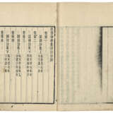 A SET OF TWELVE ANCIENT BOOKS FROM THE MING AND QING DYNASTIES - Foto 10