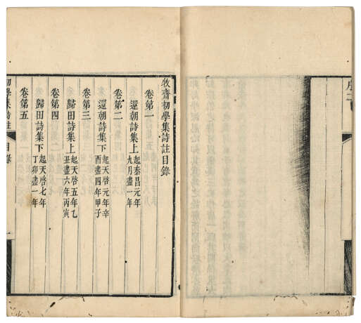 A SET OF TWELVE ANCIENT BOOKS FROM THE MING AND QING DYNASTIES - Foto 10