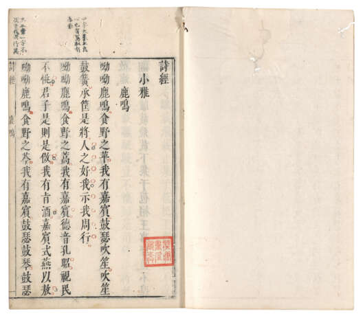 A SET OF THIRTEEN ANCIENT BOOKS FROM THE MING AND QING DYNASTIES - Foto 20