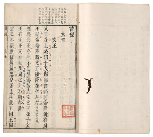 A SET OF THIRTEEN ANCIENT BOOKS FROM THE MING AND QING DYNASTIES - Foto 21