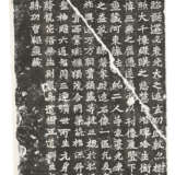 A SET OF 20TH CENTURY RUBBINGS - Foto 41