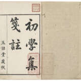 A SET OF TWELVE ANCIENT BOOKS FROM THE MING AND QING DYNASTIES - Foto 11