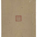 A SET OF TWELVE ANCIENT BOOKS FROM THE MING AND QING DYNASTIES - Foto 12