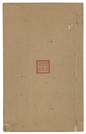 A SET OF TWELVE ANCIENT BOOKS FROM THE MING AND QING DYNASTIES - Foto 12