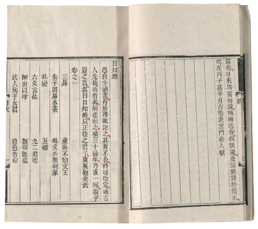 A SET OF THIRTEEN ANCIENT BOOKS FROM THE MING AND QING DYNASTIES - Foto 22