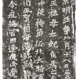 A SET OF 20TH CENTURY RUBBINGS - Foto 42