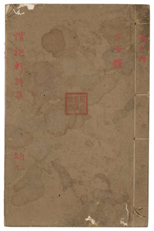 A SET OF TWELVE ANCIENT BOOKS FROM THE MING AND QING DYNASTIES - Foto 14