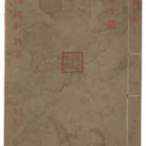 A SET OF TWELVE ANCIENT BOOKS FROM THE MING AND QING DYNASTIES - Foto 14