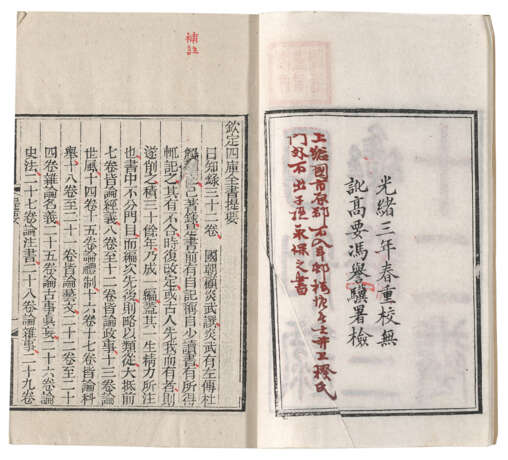 A SET OF THIRTEEN ANCIENT BOOKS FROM THE MING AND QING DYNASTIES - Foto 23