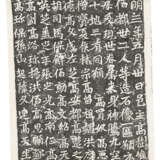 A SET OF 20TH CENTURY RUBBINGS - Foto 43