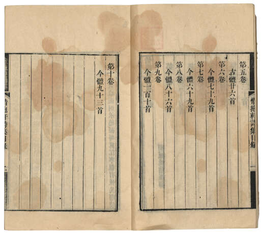 A SET OF TWELVE ANCIENT BOOKS FROM THE MING AND QING DYNASTIES - Foto 17