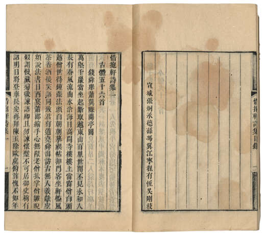 A SET OF TWELVE ANCIENT BOOKS FROM THE MING AND QING DYNASTIES - Foto 18