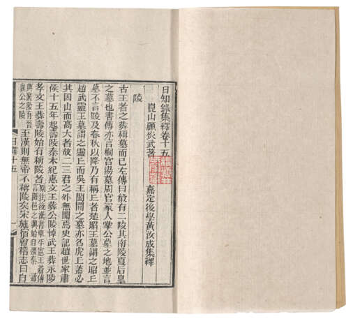 A SET OF THIRTEEN ANCIENT BOOKS FROM THE MING AND QING DYNASTIES - Foto 26