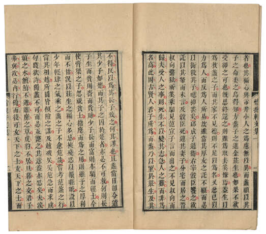 A SET OF TWELVE ANCIENT BOOKS FROM THE MING AND QING DYNASTIES - Foto 19