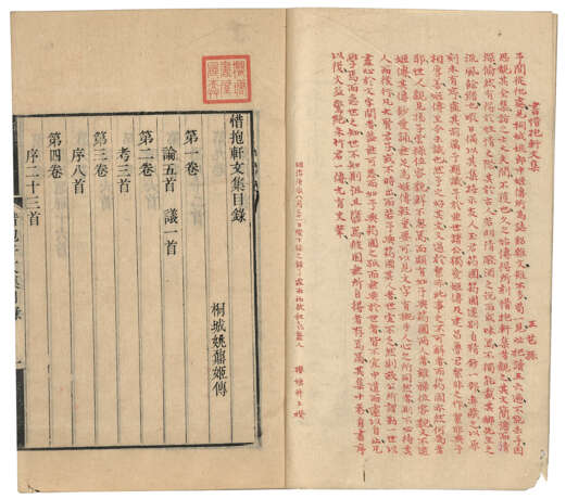 A SET OF TWELVE ANCIENT BOOKS FROM THE MING AND QING DYNASTIES - Foto 20