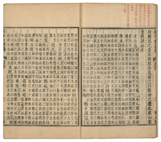 A SET OF FOURTEEN ANCIENT BOOKS FROM THE QING DYNASTY - Foto 4