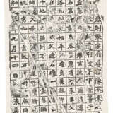 A SET OF 20TH CENTURY RUBBINGS - Foto 50