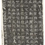 A SET OF 20TH CENTURY RUBBINGS - Foto 51