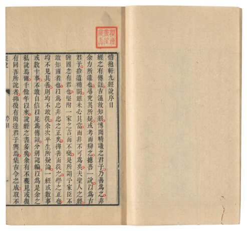 A SET OF TWELVE ANCIENT BOOKS FROM THE MING AND QING DYNASTIES - Foto 23