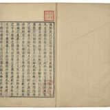 A SET OF FOURTEEN ANCIENT BOOKS FROM THE QING DYNASTY - Foto 6