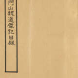 A SET OF 20TH CENTURY RUBBINGS - Foto 52