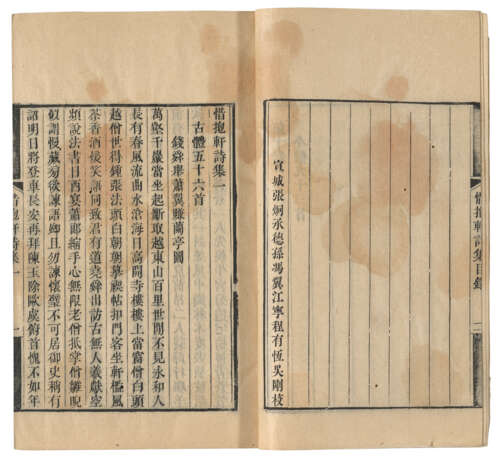 A SET OF TWELVE ANCIENT BOOKS FROM THE MING AND QING DYNASTIES - Foto 26