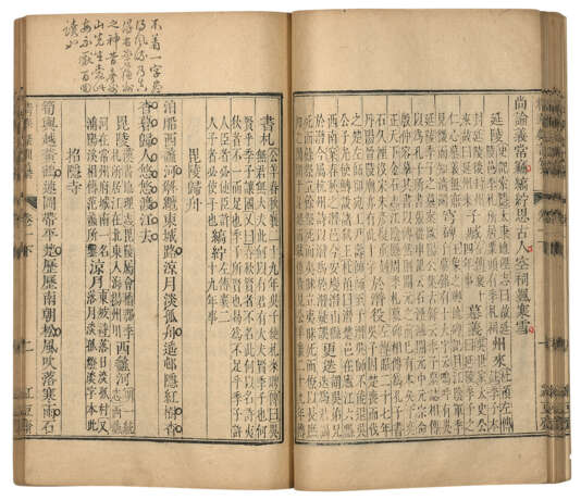 A SET OF FOURTEEN ANCIENT BOOKS FROM THE QING DYNASTY - Foto 11