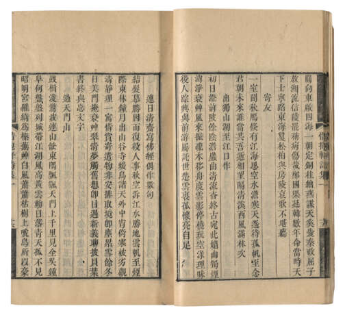 A SET OF TWELVE ANCIENT BOOKS FROM THE MING AND QING DYNASTIES - Foto 27