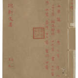 A SET OF TWELVE ANCIENT BOOKS FROM THE MING AND QING DYNASTIES - Foto 28