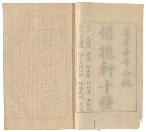 A SET OF TWELVE ANCIENT BOOKS FROM THE MING AND QING DYNASTIES - Foto 29