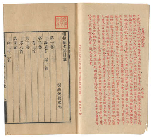 A SET OF TWELVE ANCIENT BOOKS FROM THE MING AND QING DYNASTIES - Foto 30