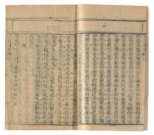 A SET OF FOURTEEN ANCIENT BOOKS FROM THE QING DYNASTY - Foto 19