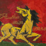 MAQBOOL FIDA HUSAIN (1913-2011) - photo 1