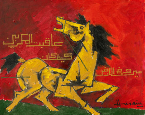 MAQBOOL FIDA HUSAIN (1913-2011) - photo 1