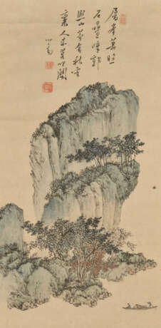 PU RU (1896-1963) - photo 1