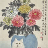 HUANG JUNBI (1898-1991) - photo 1
