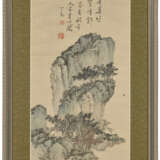PU RU (1896-1963) - photo 2