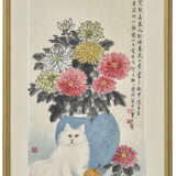 HUANG JUNBI (1898-1991) - photo 2