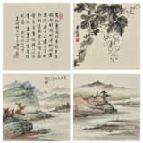 HUANG JUNBI (1898-1991) - photo 1