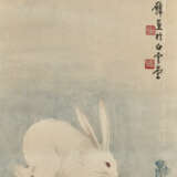 HUANG JUNBI (1898-1991) - photo 1