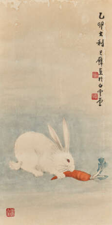 HUANG JUNBI (1898-1991) - photo 1
