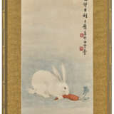 HUANG JUNBI (1898-1991) - photo 2