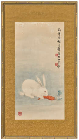 HUANG JUNBI (1898-1991) - photo 2