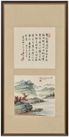 HUANG JUNBI (1898-1991) - photo 5