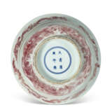 AN UNDERGLAZE COPPER-RED-DECORATED ‘BATS AND CLOUDS’ BOWL - photo 3