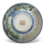 A FAMILLE ROSE BOWL WITH GILT INSCRIPTION - фото 6